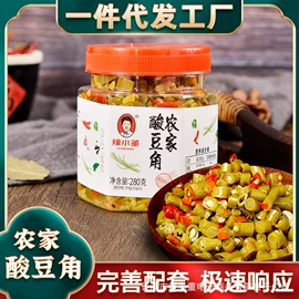 酱腌菜;鱼类零食;水产干货类