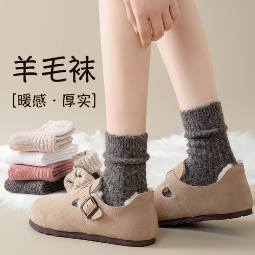 Women's Wool Socks for Autumn/Winter, Mid-Calf Thick Warm Non-Squishy Fleece Cashmere Long Socks for Winter, Pile Postpartum Socks