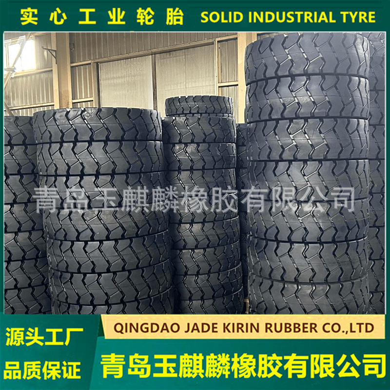 355/65-15 矿用平板拖车实心轮胎 装载机实心轮胎 叉车实心轮胎