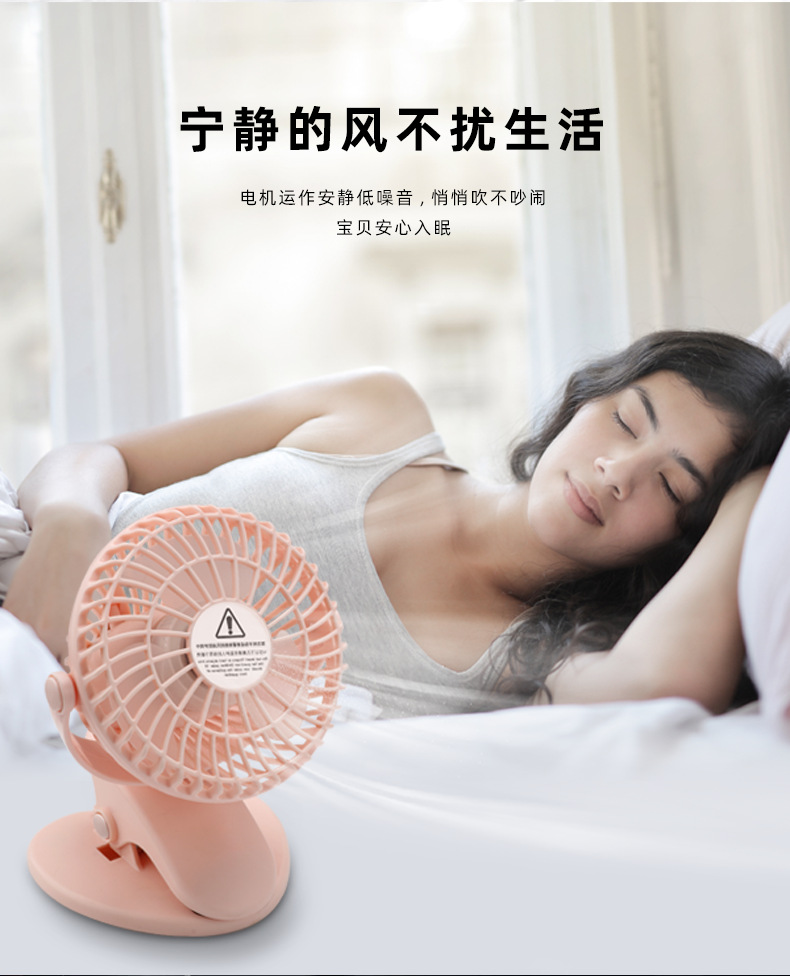 小风扇_05