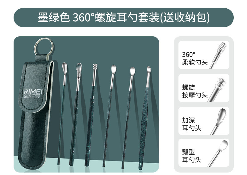 Cuchara de orejas, cuchara de orejas, cuchara de orejas