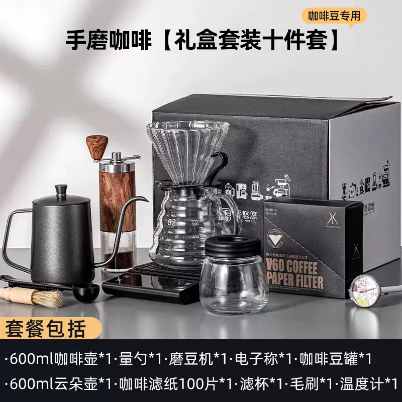 Equipos de café domésticos cafetera de café de fabricación manual cafetera de café de fabricación manual molino de mano cajas de regalo completas
