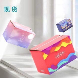 Glue-Free Zipper Carton Airplane Box Classy Tear-Off Box Express Box Carton Zipper Packaging Box Color Box Gift Box