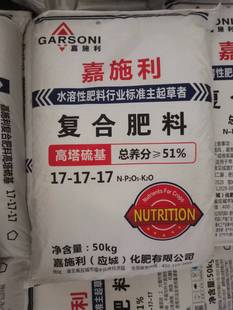 ��ʩ���ͺϷ��ϸ��������51%ƽ���͹����߲˵׷�׷�ʻ�����50kg