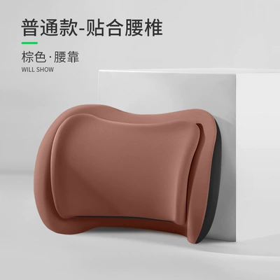 Waist support – Car Headrest and Lumbar Support for - brown-comfortable-style-single-lumbar-support