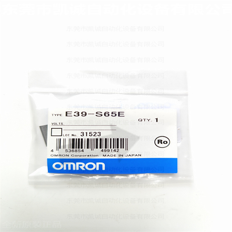E39-S65E  （有库存）欧姆龙OMRON光电传感器支架