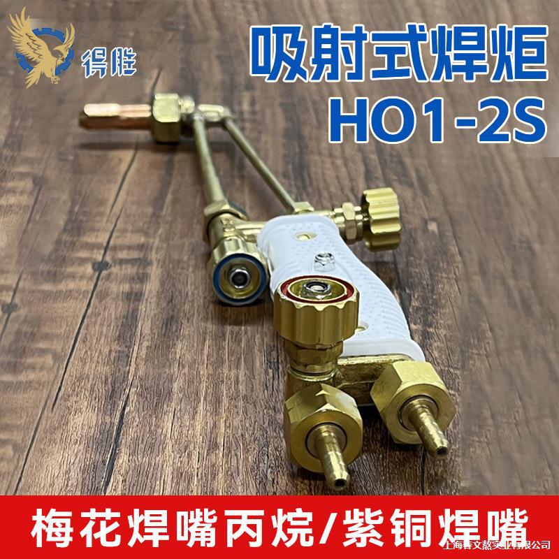 熔金枪吸射式30型割炬熔金熔银熔料首饰打金工具