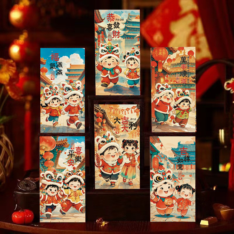 사자 각성 아이