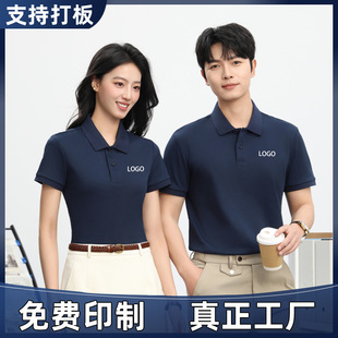 �L�q�޽z������伃ɫPOLO�����������Ʒ��I�V�������´̽�logo��
