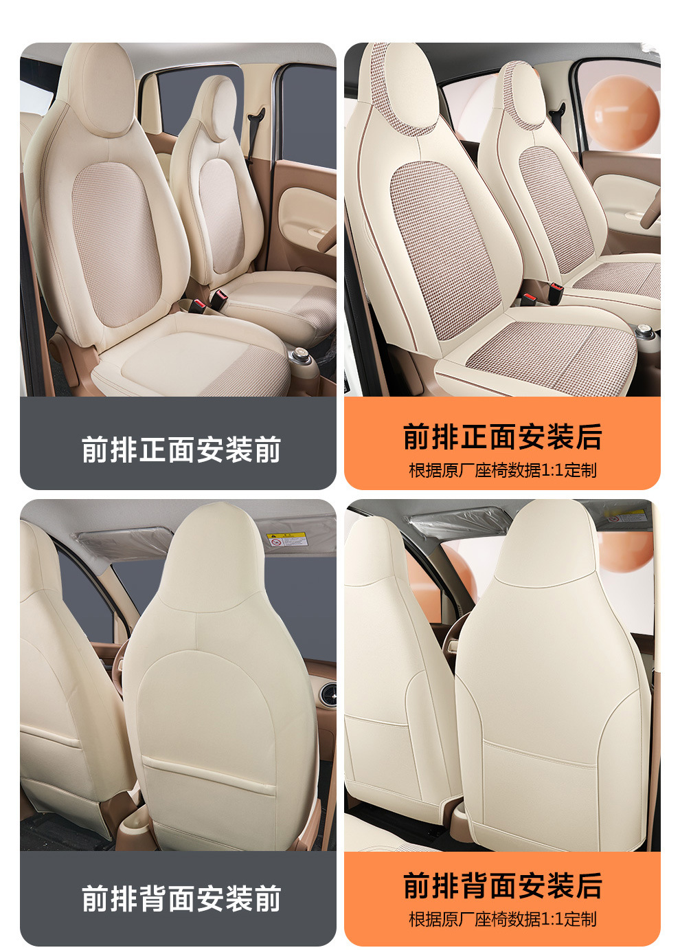 Wuling Hongguang Mini Special Seat Covers, 25 Models Four-Door Version Seat Covers, Full Surround Four-Season Seat Cushion Covers, Leather and Linen