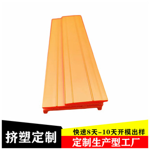Plastic pvc extrusion trunking orange matte bright surface routing trunking strip plastic insulation flame retardant extrusion processing