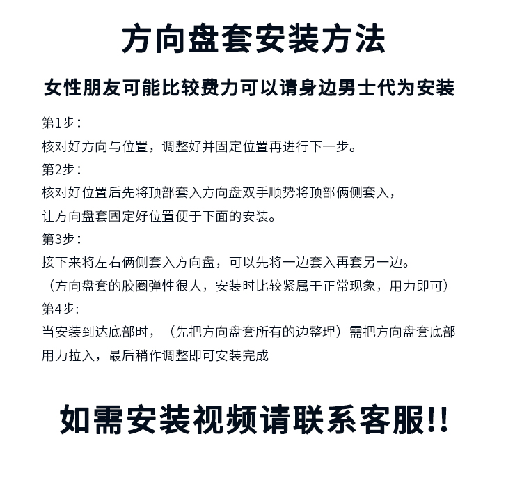 Suitable for 25 BYD Seagull Steering Wheel Cover Fool Dolphin Interior Supplies Modified Short Plush Car Handle Cover