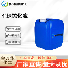 �F؛����܊�G�g��Һ ���I���L��僒�價��I�g�� ܊�G�g��Һ