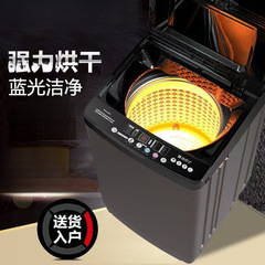 2025新款民宿可用全自动洗衣机家用宿舍出租屋波轮小型热烘干卧室