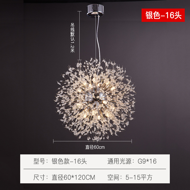 실버 큰 16-머리