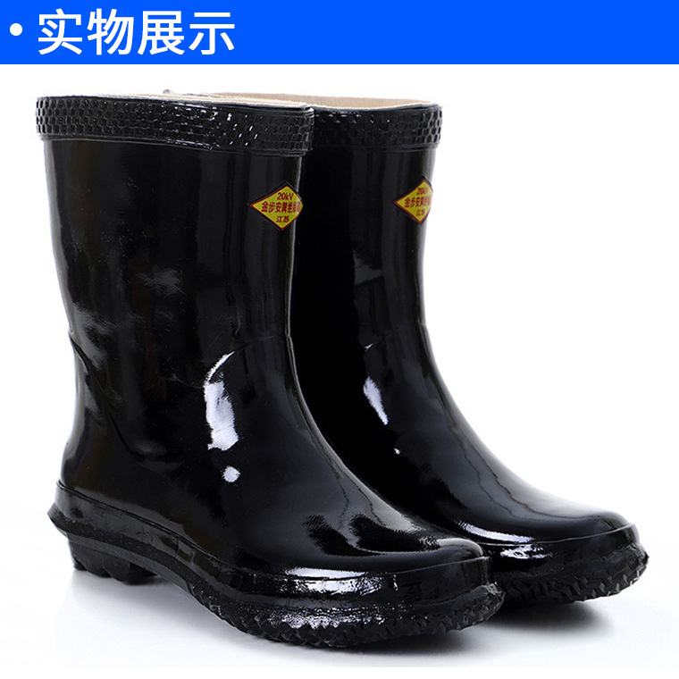 04272#金步安20kv绝缘水靴_32.jpg