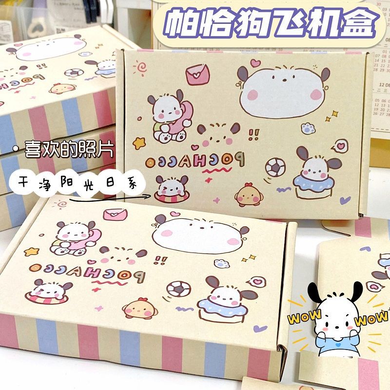Cream Pacha dog ins high-looking card flight box hand account gift box packaging box express packaging and delivery