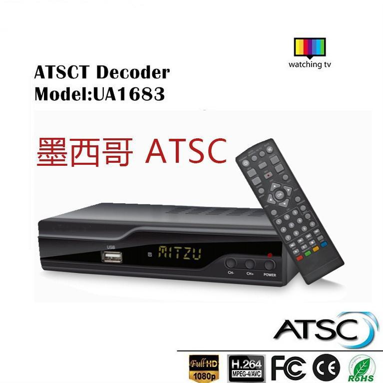Digital Set Top Box ATSC Mexico decoder Cross Border HD Set Top Box CH3-CH4 Receiver
