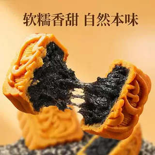 无糖全麦黑芝麻糕糕点办公追剧好吃不腻老式糕点代发批发