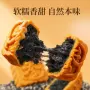 老式代发办公好吃芝麻糕