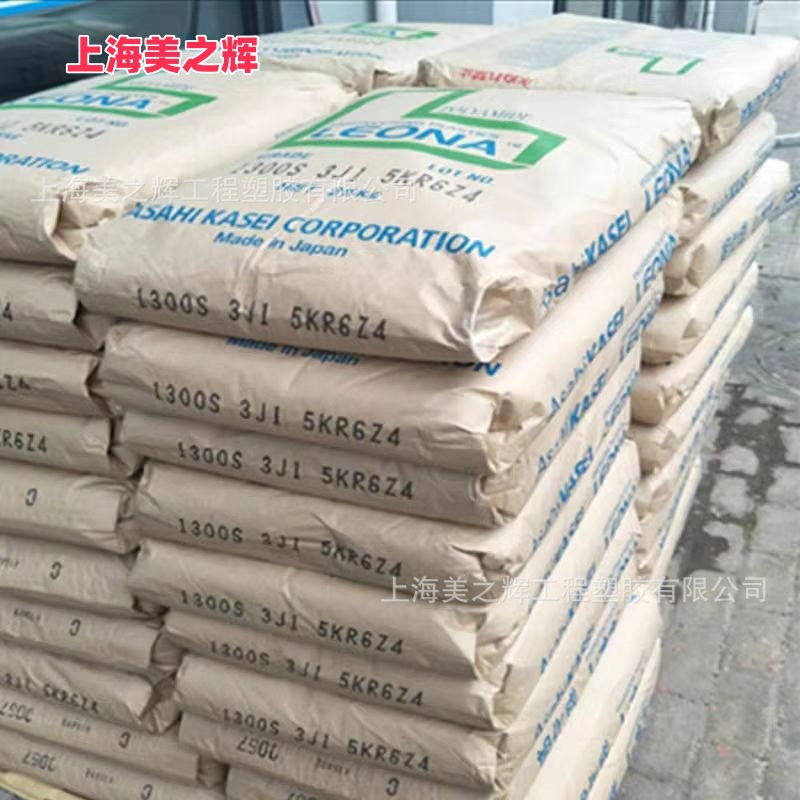 PA66日本旭化成FR370/FR200 无卤阻燃 防火V0耐高温 尼龙塑胶原料