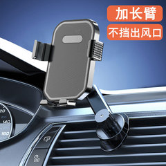 車載携帯電話ナビゲーションブラケット自動車吹出口汎用サポートフレーム多機能回転スナップ式車載ブラケット