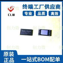 F؛MX25L4006EZNI-12G  MX25L4006E  4M FLASH IC NƬWSON8 6*5