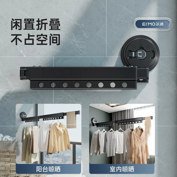 Suction cup folding drying rack indoor household balcony window free…