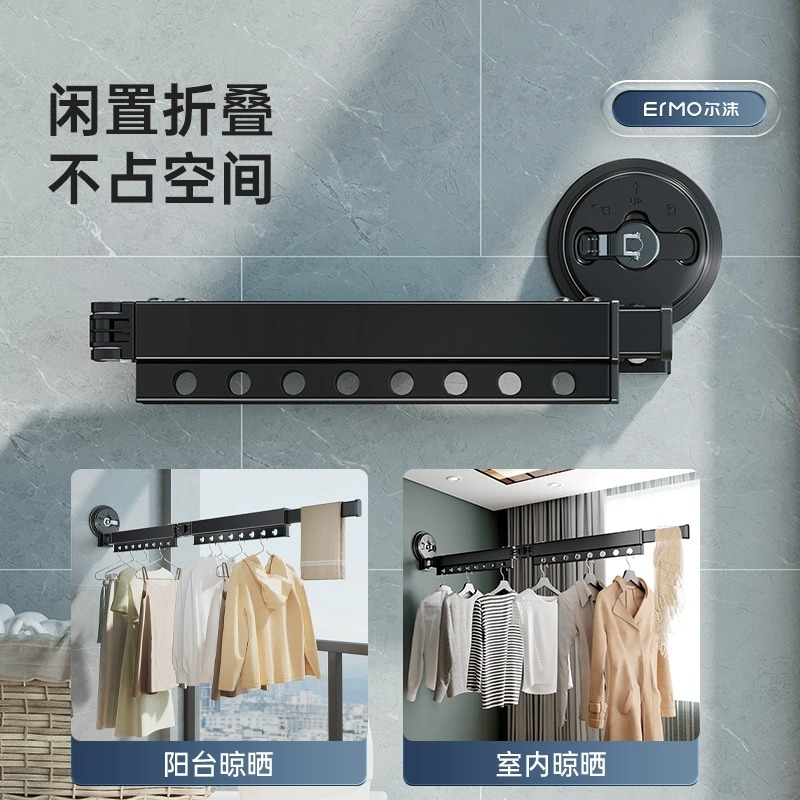 Ventosa plegable percha de ropa interior hogar balcón ventana ponche-ropa gratis Polo ropa retráctil invisible polo al por mayor