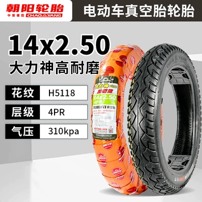 Other Electric Vehicle Accessories Electric Vehicle Vacuum - chaoyang-14x250-hercules-durable-and-load-bearing-4-ply-5118-suitable-for-front-wheels