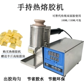 皮革加工;上胶机;热熔胶机
