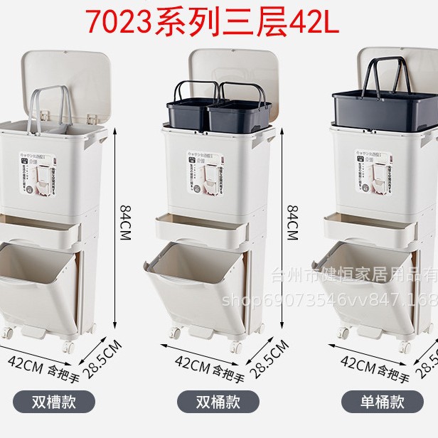 Casa de la basura de la cocina puede DE ALTO aspecto creativo de gran capacidad de prensa de tres capas con tapa húmeda y seca clasificación de basura de la cocina