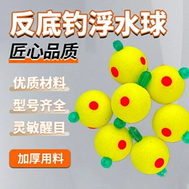 其他垂钓用品;渔漂、浮标;垂钓用品套件