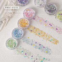 美甲饰品大亮片粗细混合闪粉星芒蝴蝶不规则六边形小亮片指甲装饰