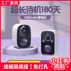 ドア監視用穴あけ不要電源接続スマートカメラ、家庭用携帯電話遠隔入室録画機、4G撮影、赤外線