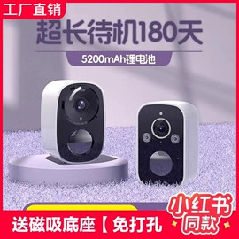 监控摄像机;智能防丢器;GPS定位器