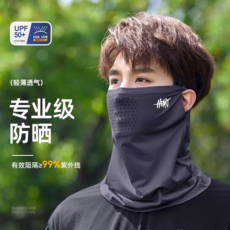 防晒面罩男士夏季户外骑行护颈冰丝口罩防紫外线透气遮脸钓鱼面纱