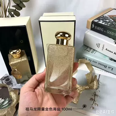 formal wear perfume: Pink Green Yellow, Car Perfume Aromatherapy - pp-gold-english-pear100ml