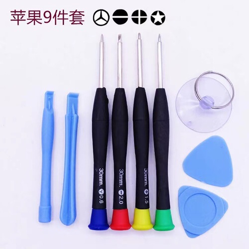 Factory direct sales mobile phone tablet watch repair and disassembly tool 8 to 12 piece screwdriver combination set