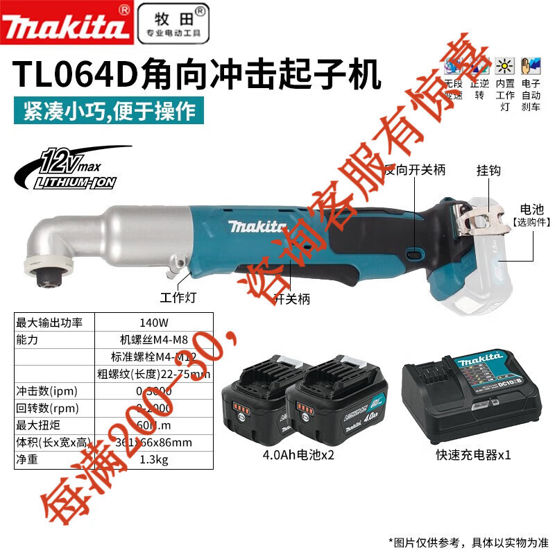 Magida 12V ángulo de litio para cargar destornillador eléctrico de impulso 90 grados truss etapa herramienta eléctrica T