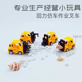 四款迷你小工程回力玩具仿真作业车叉车升降车铲车起重车 可套装