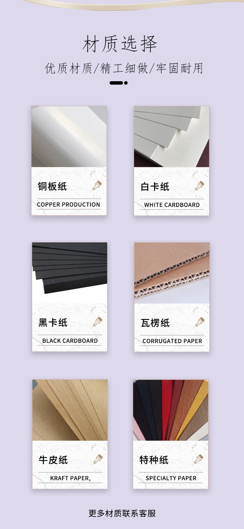 双开门定制详情页_02.jpg