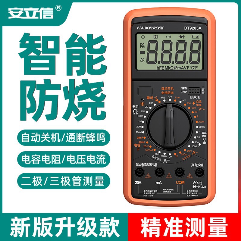 High-Precision Fully Intelligent Digital Anti-Burn Multimeter for Electronics and Electrical Engineers. Wholesale Essential Measuring Tools for Water and Electrical Engineers