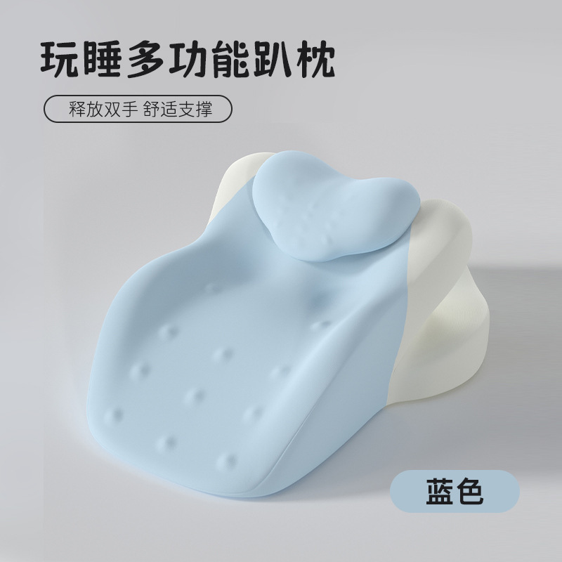 ベッドで寝る枕、ベッドサイドで寝る枕、低反発クッション、横向きで寝る枕、携帯電話で遊ぶ、読書、うつ伏せ枕|undefined