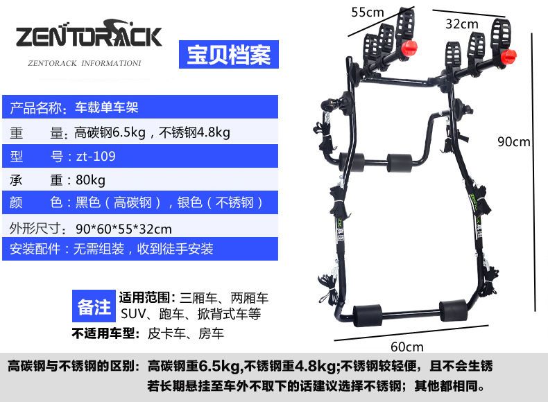 Universal Car-Mounted Bicycle Rack Rear Rack Car Hanging Rack Non-Blocking License Plate Bicycle Rack Rear Mount