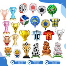 2026足球世界杯欧洲杯球服铝膜气球球迷聚会场地布置球衣造型气球