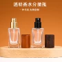 定制15ml透明香水分装瓶