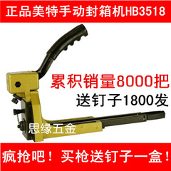 S588 copper-plated paper box sealing nails, galvanized 3516, 3522, 3518 box sealing nails, U-shaped nails, staple code 1800