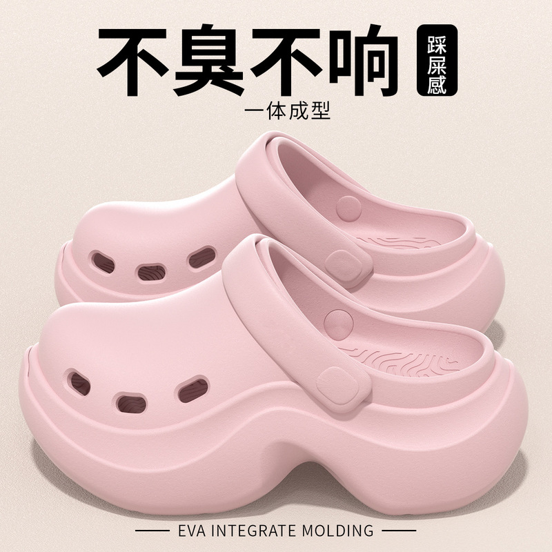 Thick-Soled Clogs for Women, New Summer Style, Outdoor Wear, Height-Increasing, Super Soft, Non-Slip Beach Closed-Toe Sandals