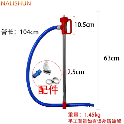 Linked-Type Oil Extraction Pump, Electric Drill, Electric Wrench, Special for Diesel Oil, Hydraulic Oil, and Viscous Oil, Capable of Pumping Oil in Both Directions (Repair kit) - spiral-linkage-oil-pump-1m